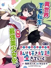 不可撤销电影完整版尾声段落示意